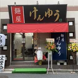 海苔ラーメン
