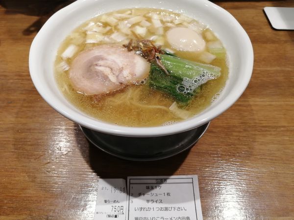 「塩らーめん　　750円　サービス券味玉」@瀬戸内いりこラーメン 古田島の写真