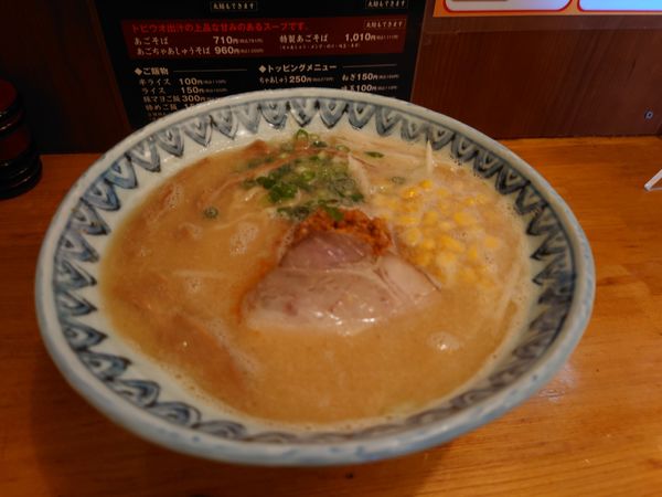 「信州味噌ラーメン」@麺屋蕪村の写真