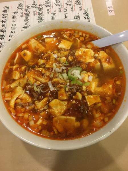 「四川風マーボーメン(825円)」@萬新菜館 関内店の写真