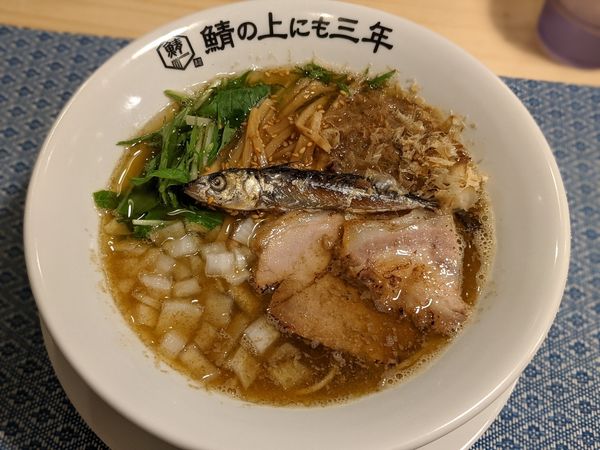 「鯖そば元味」@麺屋 鯖の上にも三年の写真