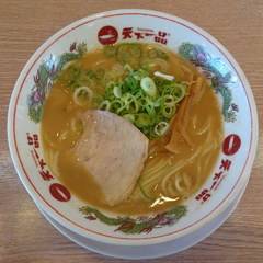 天下一品 太子店の画像