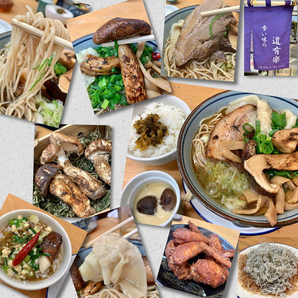 「【10月限定】秋の露 SS（国産焼き松茸半身）時価」@MENYA 食い味の道有楽の写真