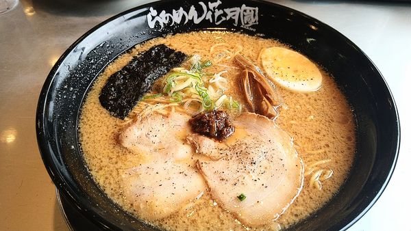 「嵐げんこつらぁめん、大盛り」@らあめん花月嵐 西原町店の写真