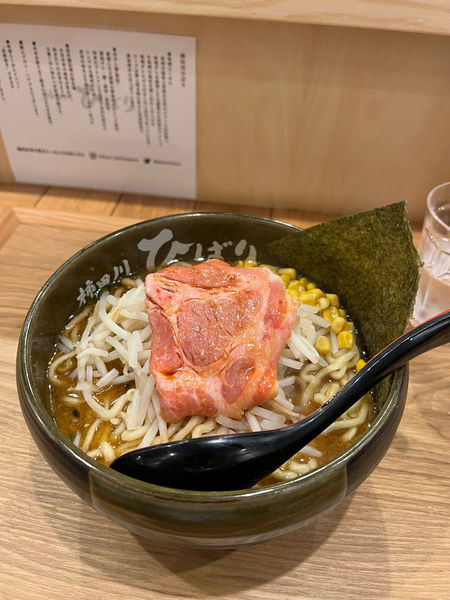 「味噌ラーメン」@味噌らーめん 柿田川ひばり 恵比寿本店の写真