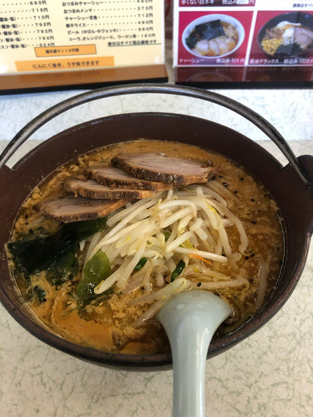 「ミソチャーシュー」@ラーメンあじ平 八潮店の写真