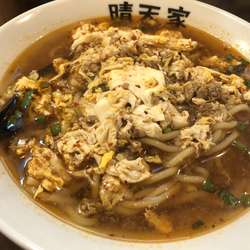 辛麺