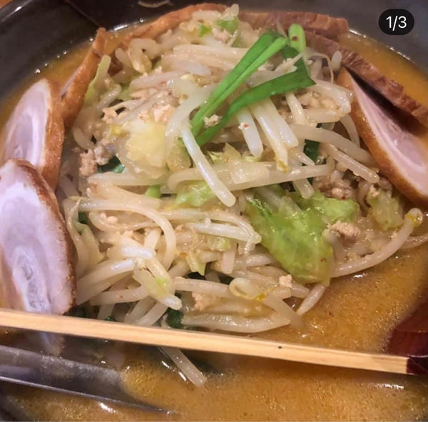 「味噌ラーメン」@麺屋 参壱の写真