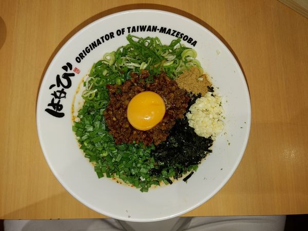 「台湾まぜそば　１辛」@台湾まぜそば はなび 錦店の写真