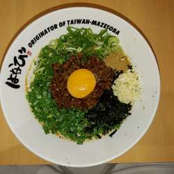 台湾まぜそば　１辛