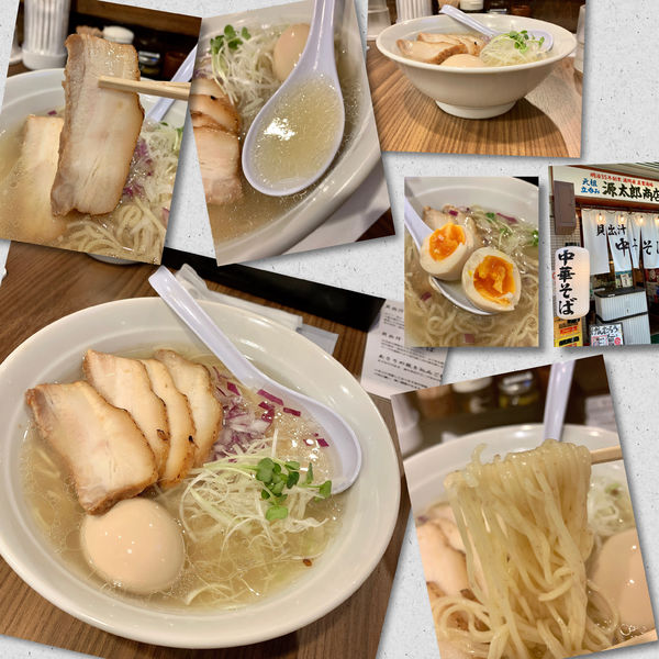 「特製貝出汁塩そば1000円」@貝出汁中華そば 源太郎の写真