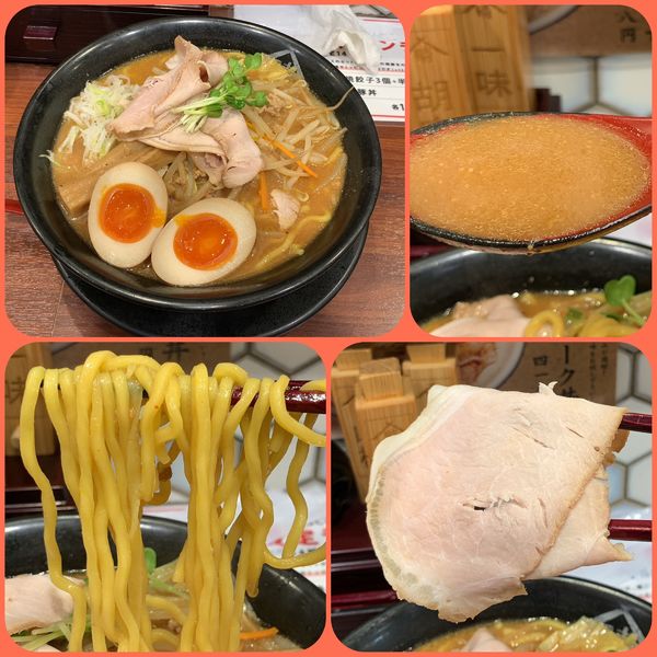 「味玉蔵味噌ラーメン¥968」@蔵味噌ラーメン 晴っぴの写真