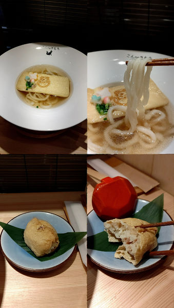 「『昔ながらのきつねうどん(¥780)』」@巾着きつねうどん こんnaきもちの写真