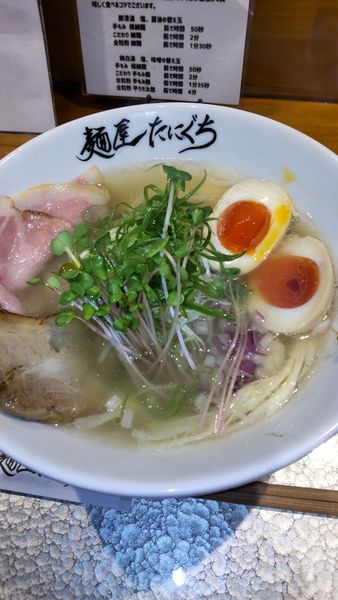 「特製豚清湯塩らーめん ¥1050」@麺屋 たにぐちの写真