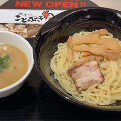 麺屋ことぶきの画像