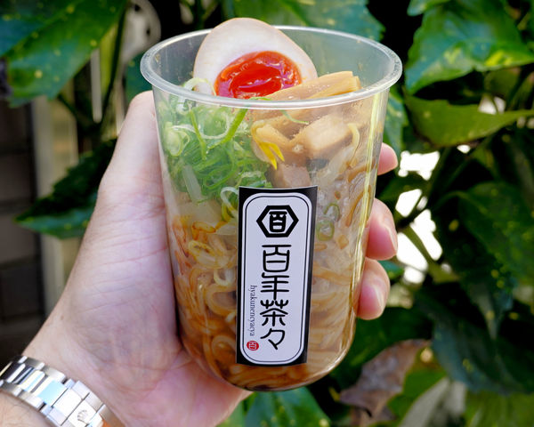 「ふるふる麺 650円（醤油）」@百年本舗 秋葉原総本店の写真