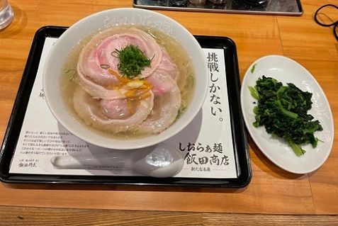 「塩らぁ麺　飯田商店　―新たなる扉―　＋ほうれん草」@らあめん花月嵐 二俣川駅前店の写真