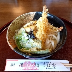 手打そば そば富の画像