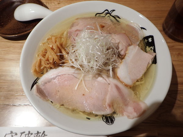 「焼豚しおらぁ麺(1400円)」@守破離の写真