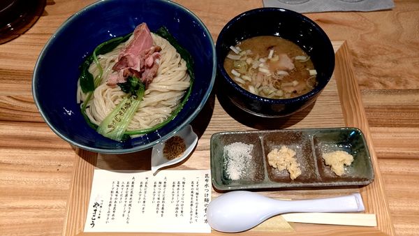 「濃厚昆布水つけ麺　1000円」@つけ麺 らぁ麺 やまこうの写真