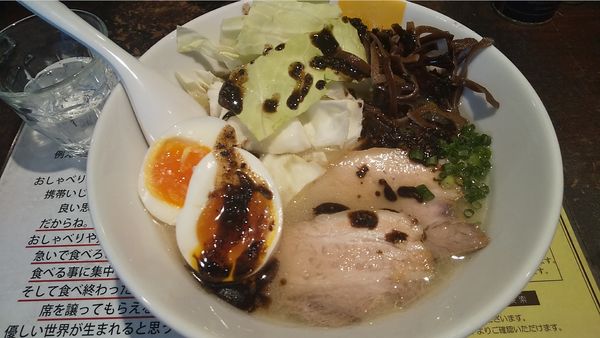「【限定】自家製マー油の熊本豚骨ラーメン（¥1,000）」@塩生姜らー麺専門店MANNISHの写真