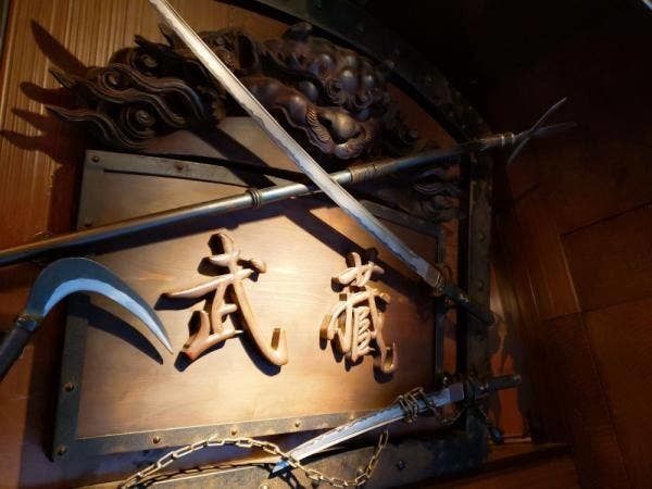 「武蔵ら〜麺　あっさり」@創始麺屋武蔵の写真