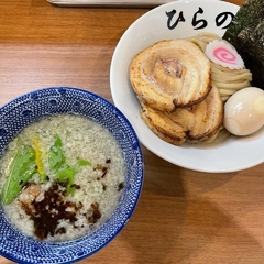 つけ麺 ひらのの画像