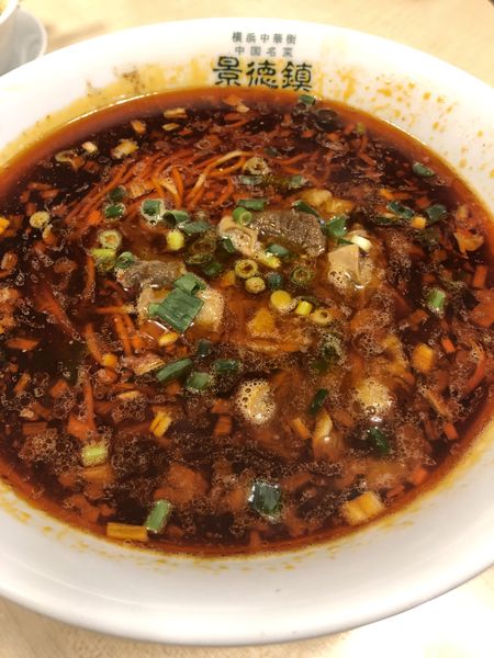 「牛バラ肉の辛子煮汁そば」@景徳鎮の写真