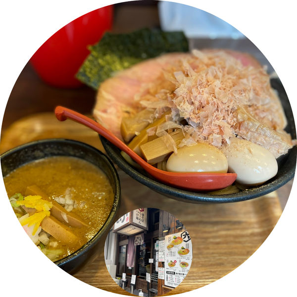 「特製つけ麺300g &味卵」@麺屋きころく 成増店の写真