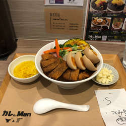 カレとMen type S クーポン味玉