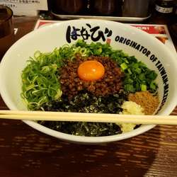 台湾まぜそば大盛り300g(1,040円)