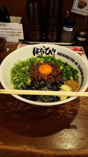 「台湾まぜそば大盛り300g(1,040円)」@元祖台湾まぜそば はなび 南行徳店の写真