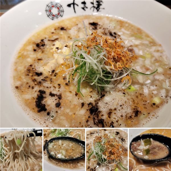 「プレミアム担々麺　1300円」@担々麺 十吉樓の写真