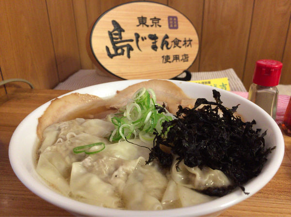 「極上のワンタン中華そば」@らぁ麺 よりみち 伊豆大島の写真