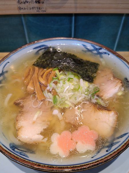 「『中華そば』850円」@はるちゃんラーメンの写真