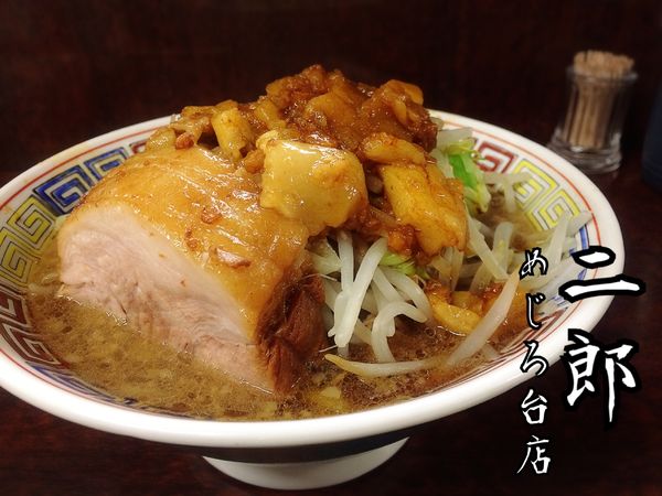 「ミニらーめん￥650」@ラーメン二郎 めじろ台店の写真