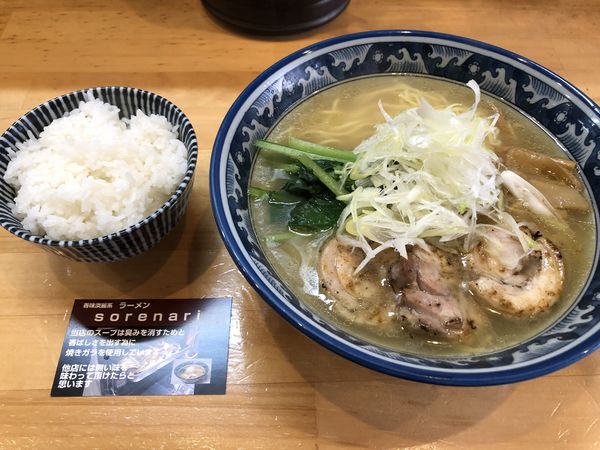 「鶏そば（塩）大」@ラーメン Sorenariの写真
