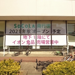 東方餃子坊の画像