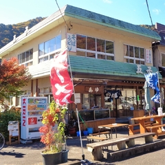 御食事処 五子の画像