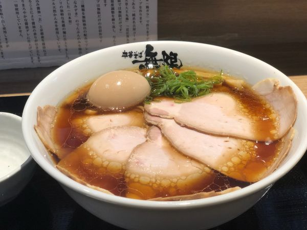 「４種の丸鷄と伊吹煮干しの中華そば」@中華そば 無限の写真