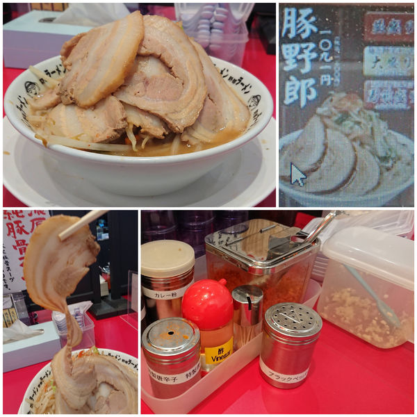 「豚野郎」@野郎ラーメン 海浜幕張店の写真