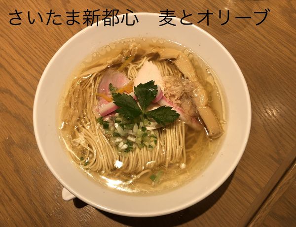 「鶏SOBA 塩」@むぎとオリーブ さいたま新都心店の写真