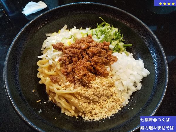 「暴力坦々まぜそば」@七福軒の写真