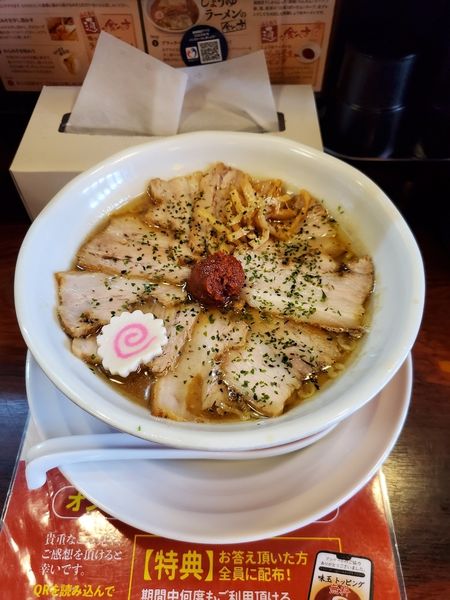 「からみそチャーシュー@1300」@からみそラーメン ふくろうの写真