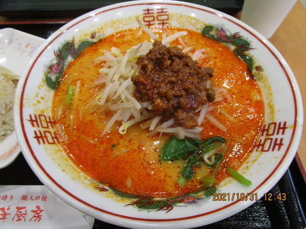 「担々麵・半チャーハンSet  790円」@福華厨房 アリオ西新井店の写真