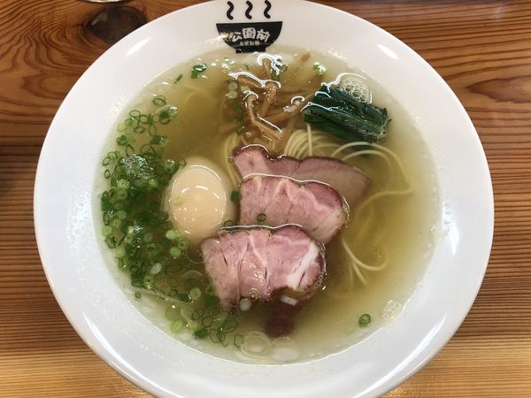 「塩らぁめん味玉子入り　￥１０５０」@公園前の写真