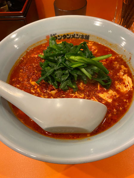 「タンタン麺 タマゴダブル ニラ メチャ辛」@元祖ニュータンタンメン本舗 鶴ヶ峰店の写真