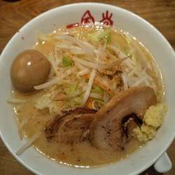 味噌白丸（炙りチャーシュー・味玉付き）