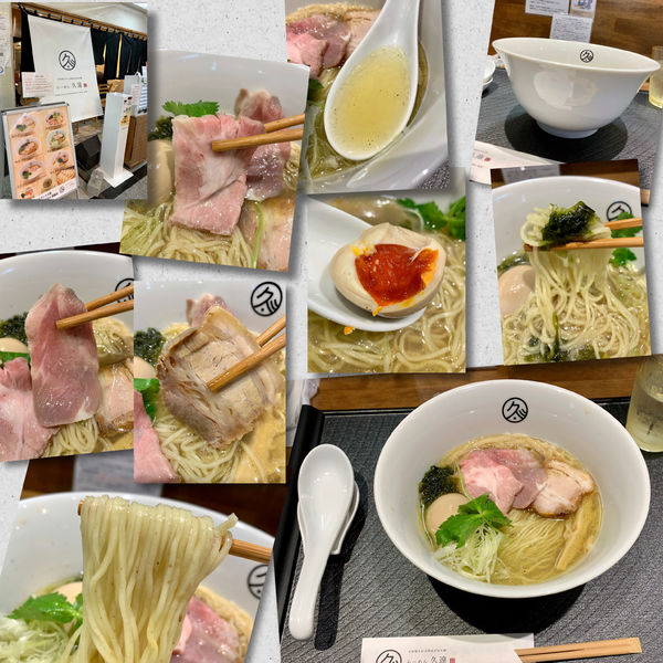 「味玉塩そば　980円」@らーめん 久遠の写真