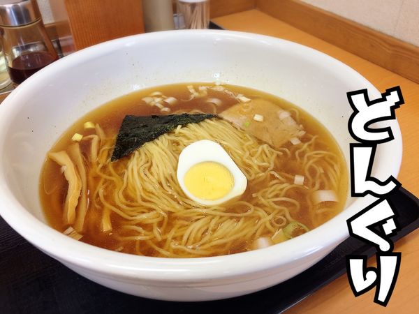 「らーめん小￥750」@らーめん どんぐりの写真